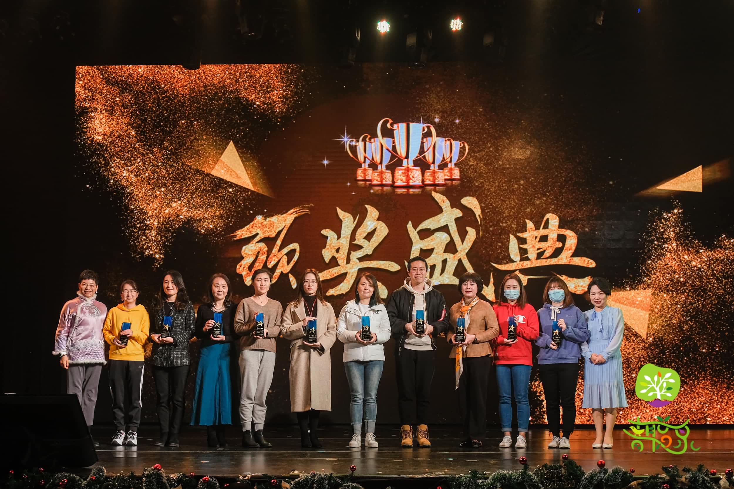 今年会 | 官方网站