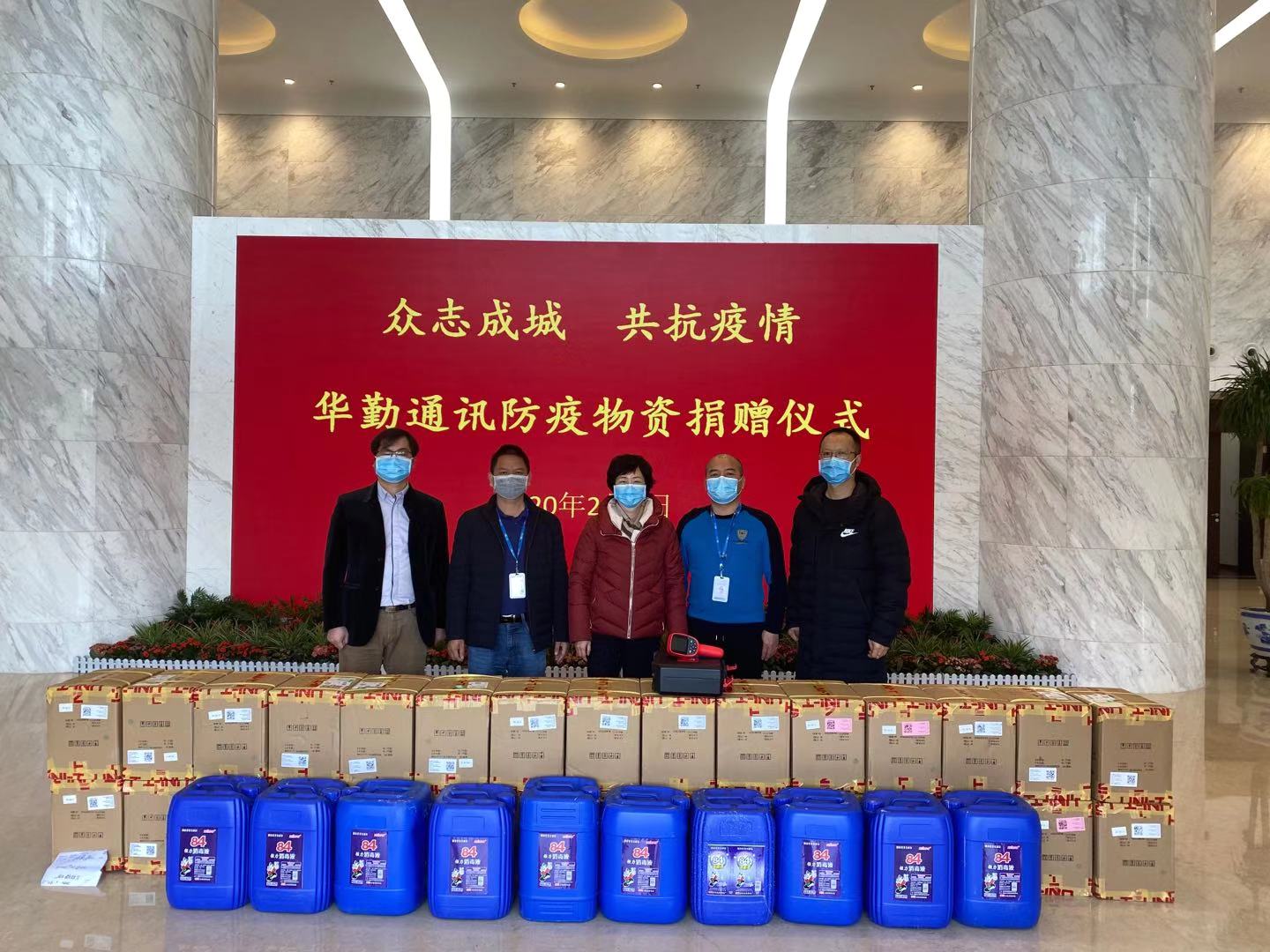 今年会 | 官方网站