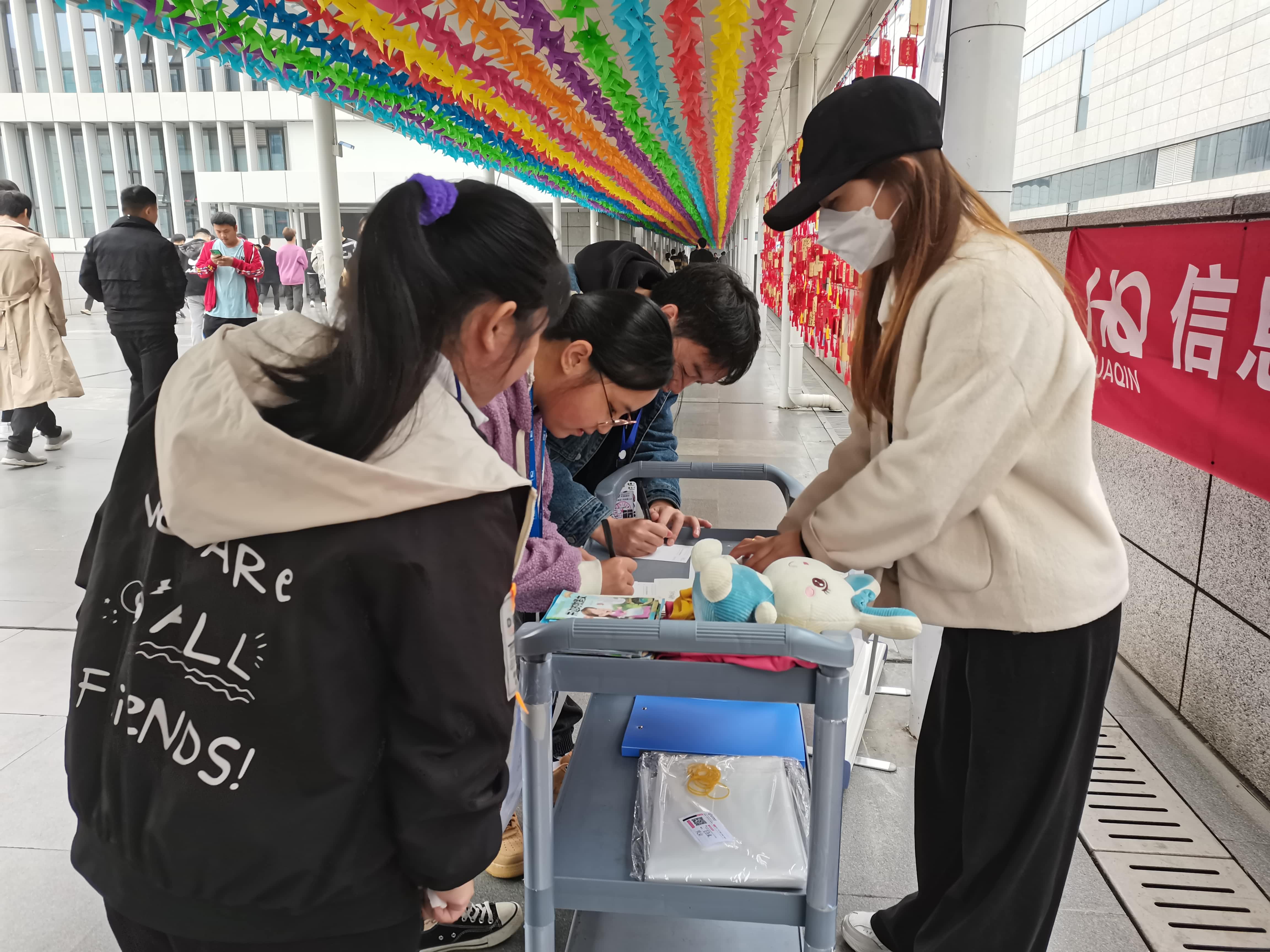 今年会 | 官方网站