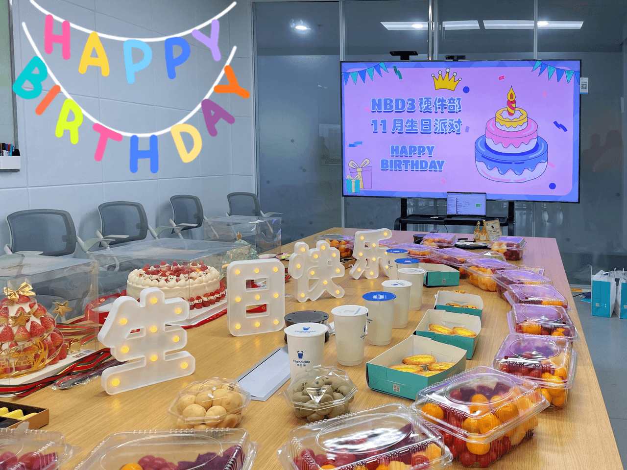 今年会 | 官方网站