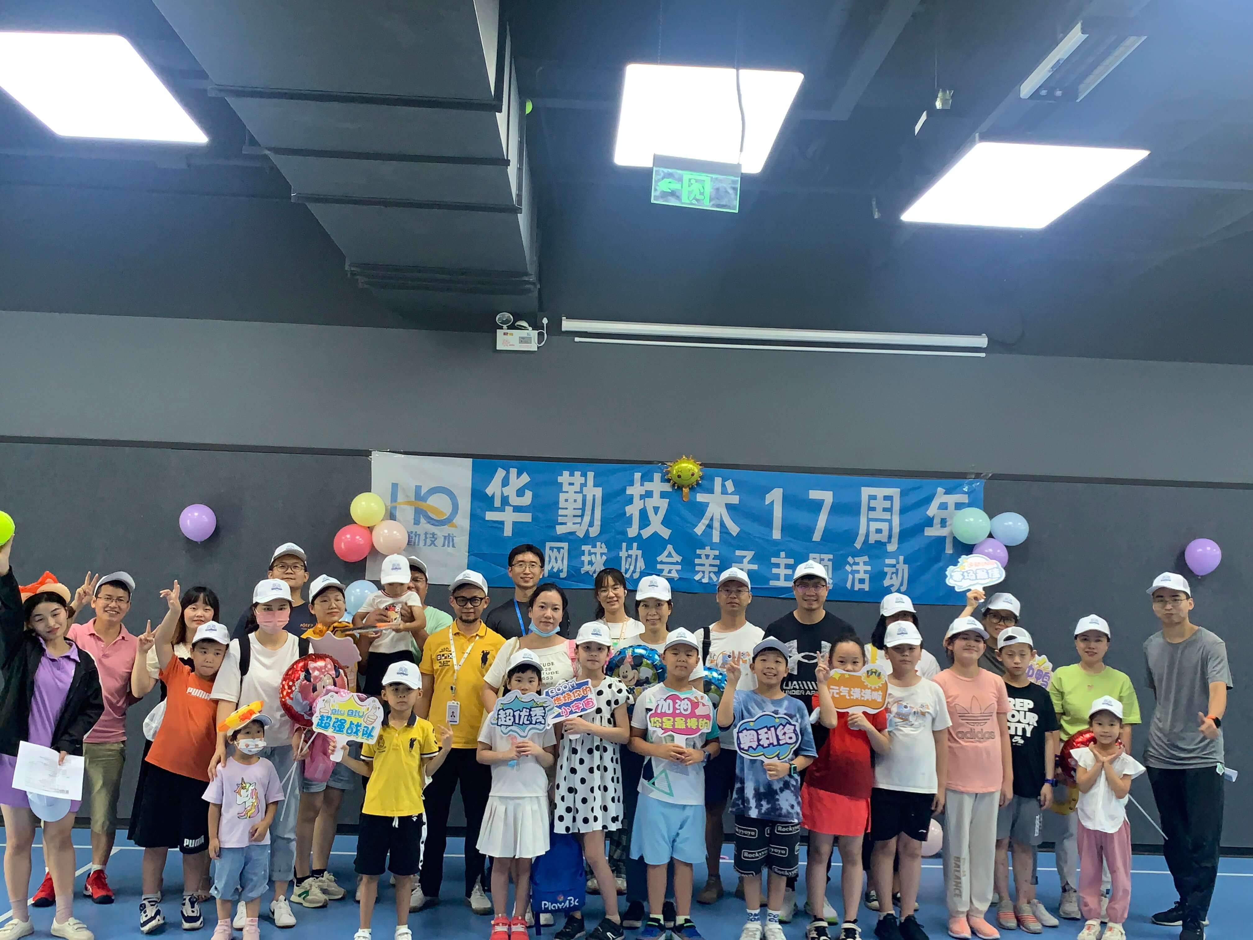 今年会 | 官方网站