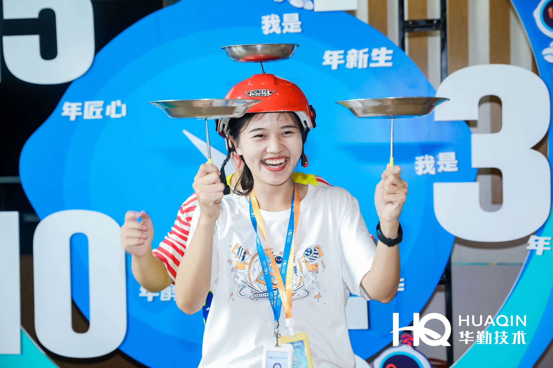 今年会 | 官方网站