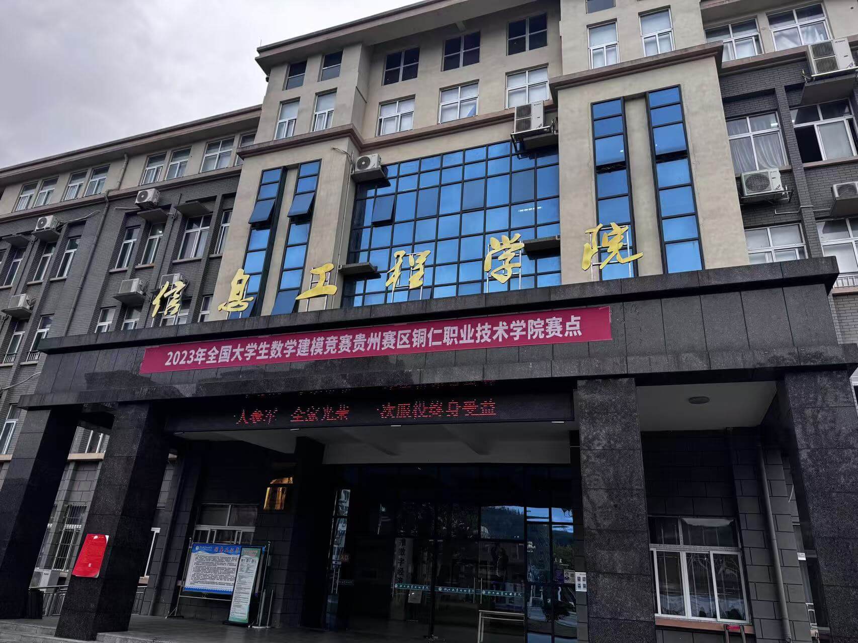 今年会 | 官方网站