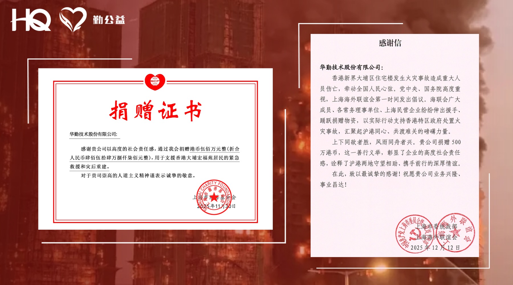 今年会 | 官方网站