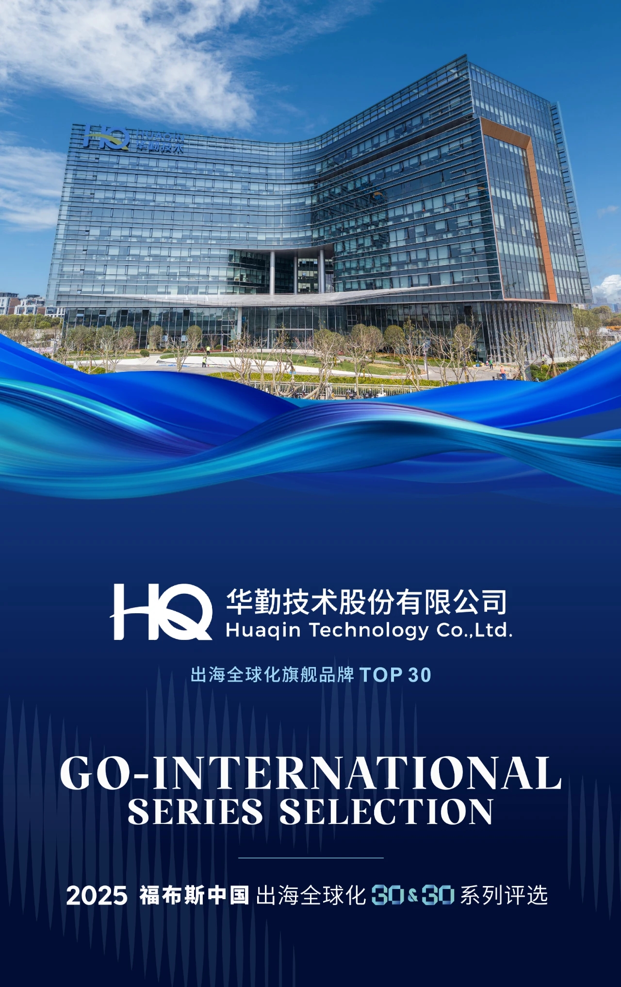 今年会 | 官方网站